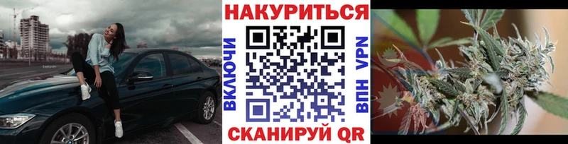 Купить закладку Амфетамин КОКАИН Гашиш МЕФ Конопля Саки