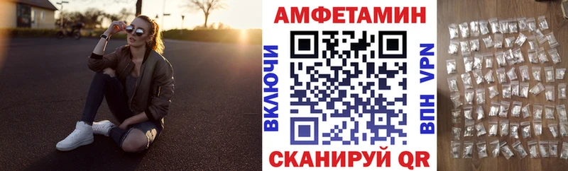 Купить где Саки Амфетамин VHQ
