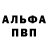 Кетамин VHQ Bianca Deet