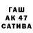 МДМА молли samii afp