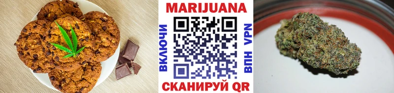 Canna-Cookies марихуана  Купить где  Саки 