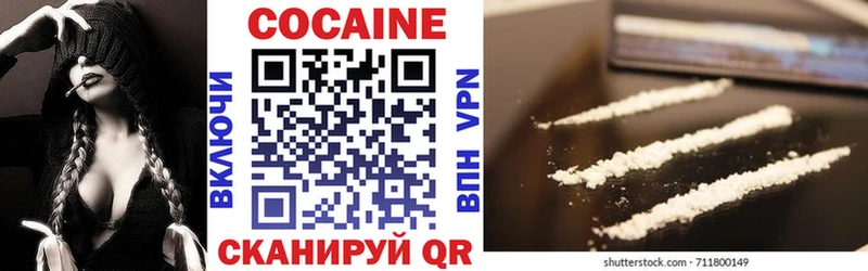 Купить  Саки  Cocaine 97% 