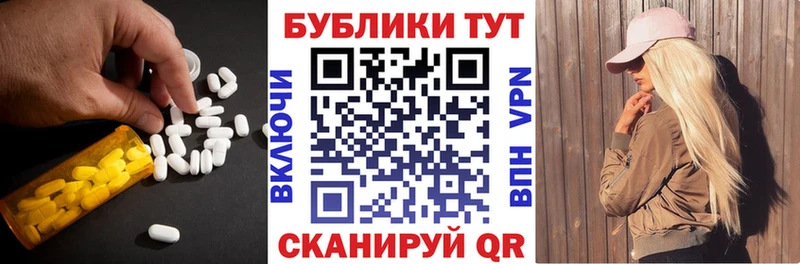 Купить где Саки Экстази 280 MDMA