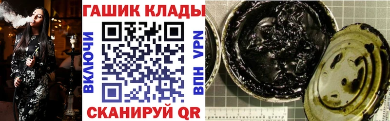 Купить где Саки Гашиш 40% ТГК