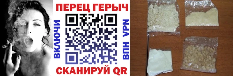 Купить  Саки  ГЕРОИН гречка 