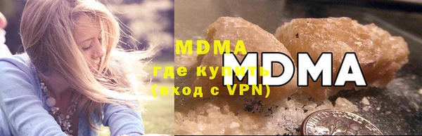 мдма Михайловск