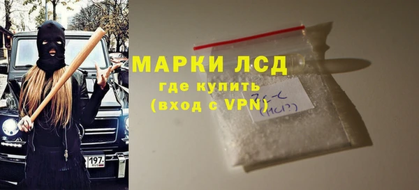 мдма Михайловск