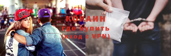мдма Михайловск