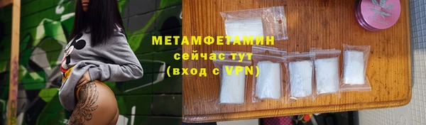 мдма Михайловск