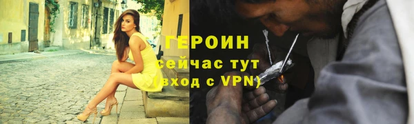 мдма Михайловск