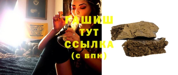 мдма Михайловск
