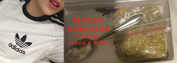 мдма Михайловск