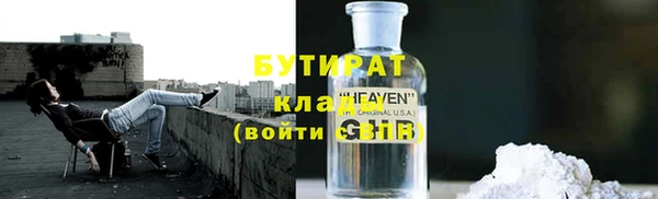 мдма Михайловск