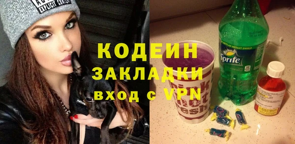 мдма Михайловск