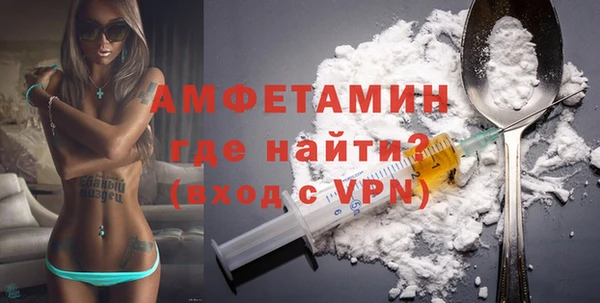 мдма Михайловск