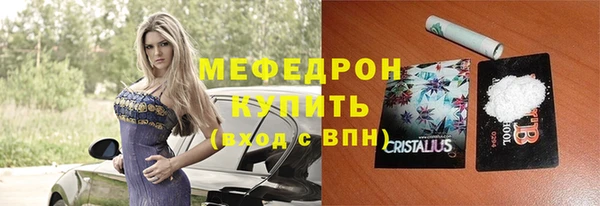 мдма Михайловск