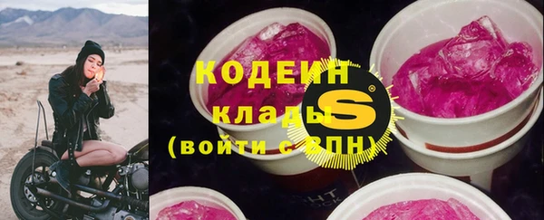 PSILOCYBIN Михайловка