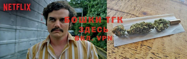 мдма Михайловск