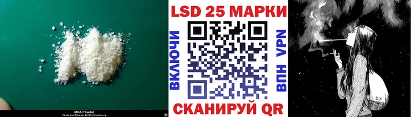 ЛСД экстази кислота Купить Саки