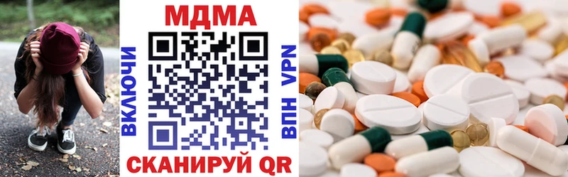 Купить  Саки  MDMA crystal 