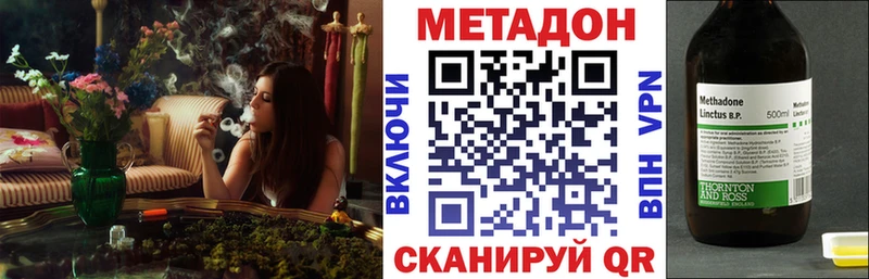 МЕТАДОН белоснежный  Купить где  Саки 