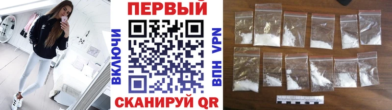 Купить закладки  Саки  МЕТАМФЕТАМИН пудра 