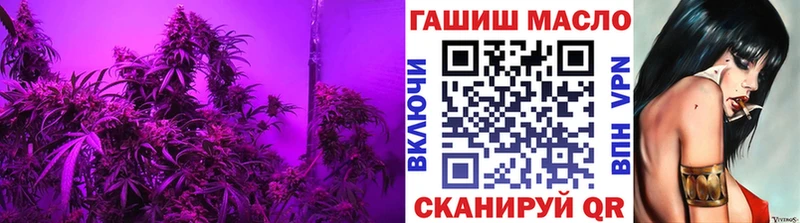 ТГК гашишное масло Купить где Саки